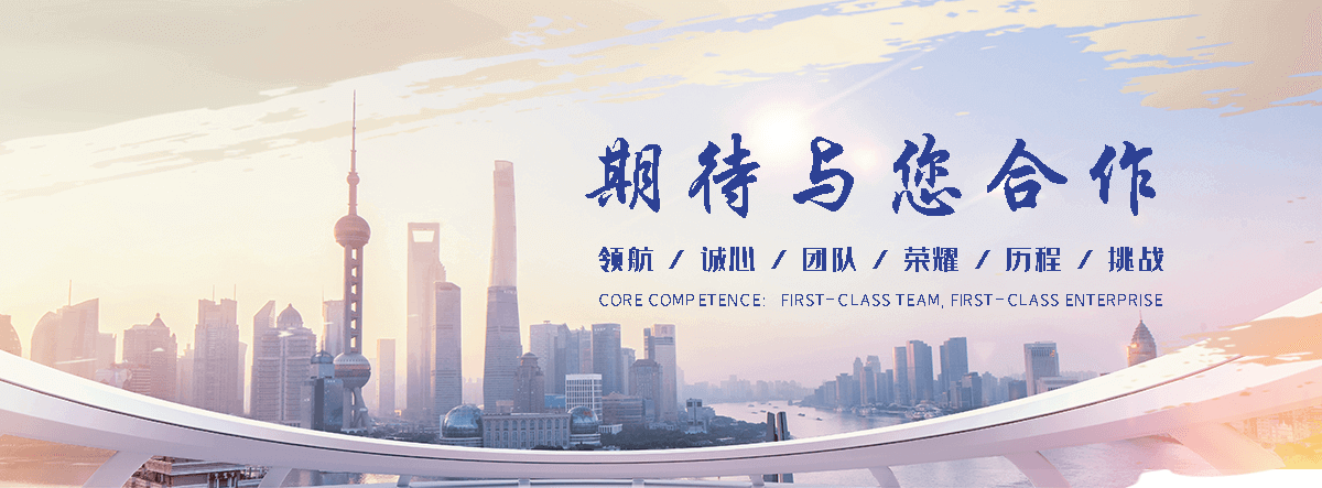 中昌建筑，中昌注浆加固(晋城分公司)